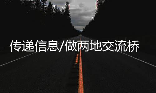 /受访者供图入职大半年