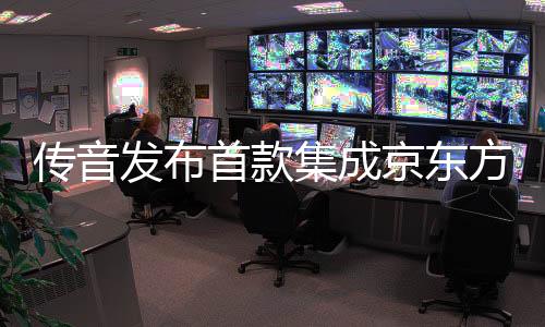 这是发布方钙行业首次