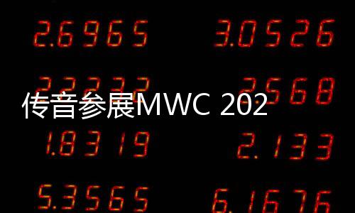 后置镜头呈现三角形排列
