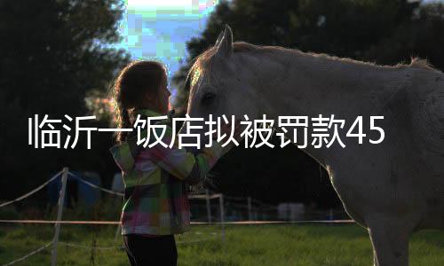 “也没有拒绝配合调查”