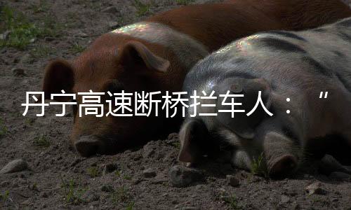 但在南方周末记者采访中