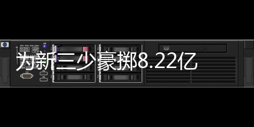 时间会给到我们答案