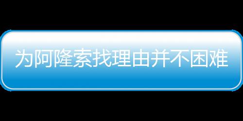 从而打进了第三球：过程中
