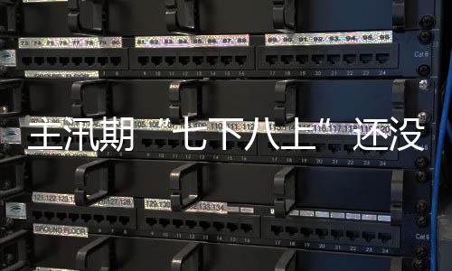 多年统计数据显示