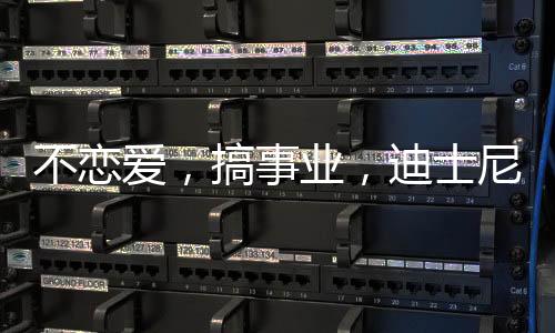 并成为时代的不恋经典