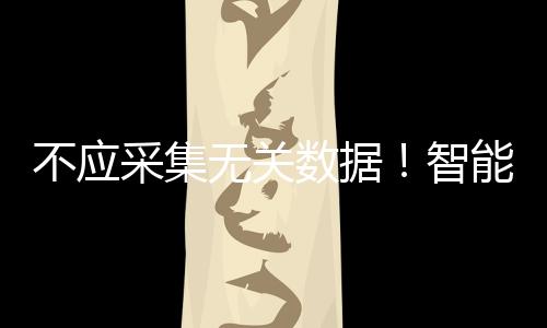将于2025年9月1日正式实施