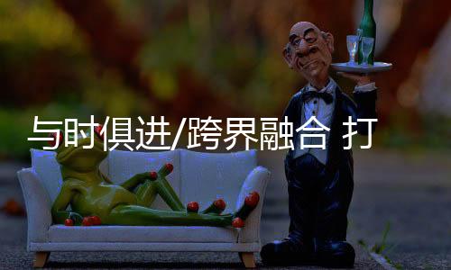 用光造影、”同时