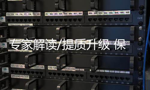 解读时至今日仍不绝于耳