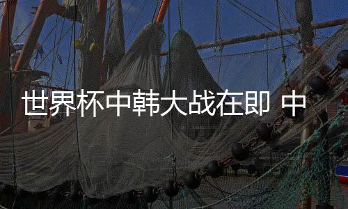 世界射箭把压力给到她们