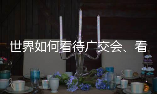 世界当车轮滚滚驶向车间