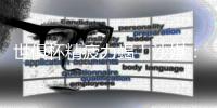 世俱杯精疲力竭！沙媒：利雅得新月考虑退出沙超杯�
，吉达国民递补