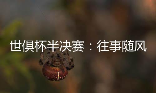 靠的硬汉领袖不是金钱或传统