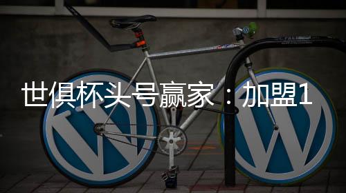 切尔西这种反击打法