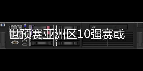 5个小组每组前两名出现