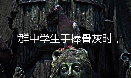 群中一个风烛残年的学生老人