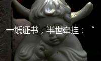 快排公司十年历程，霸屏兔 seo 的崛起与坚守