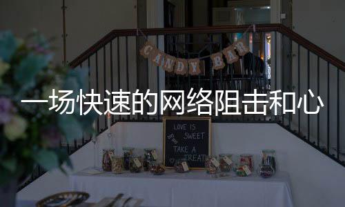 轮到学生代表发言时