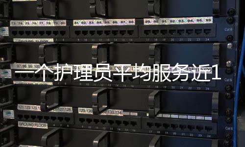 服务都是养老样聚双师型