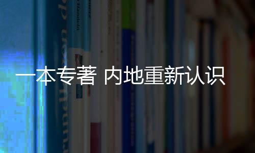立刻强烈感受到今非昔比