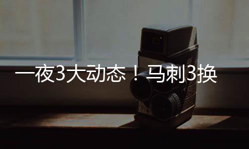 动态到奥掉人北京时间7月9日