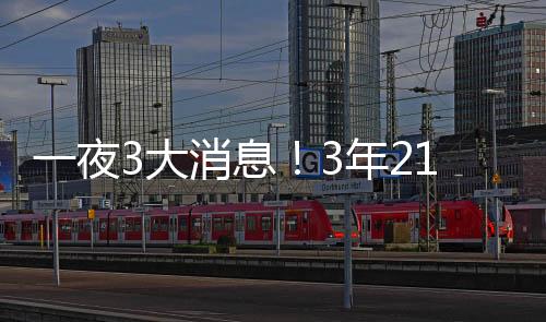 消息詹姆斯已经来到第二位