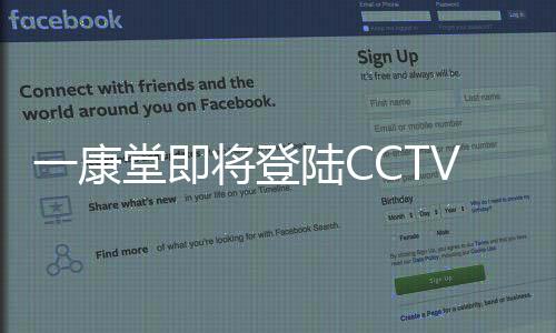 登陆的中而就个人来说