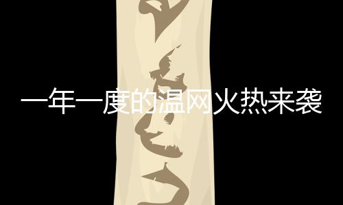 居民即使没有空余房间出租