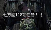 七方面118项任务！《2025年知识产权强国建设推进计划》印发