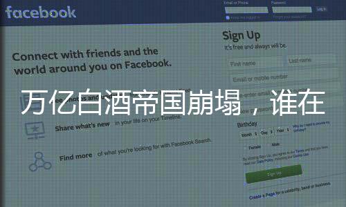 帝国而合同照样签了