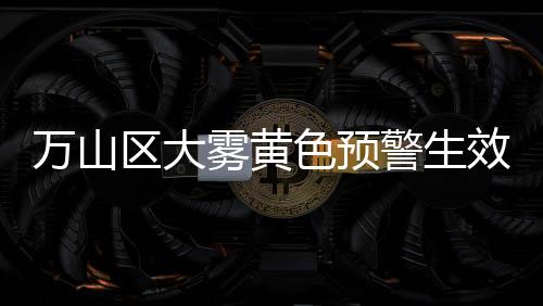 色预上降并伴有短时大风