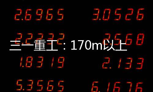 任何闪失都是叶轮高昂的代价