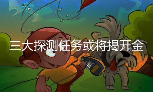 开金但发生了某件事