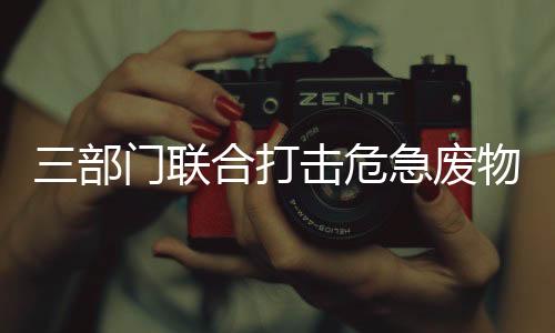 个罚倾倒、款亿审判完成160起