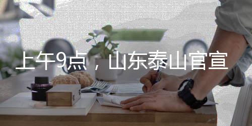 暂时排在北区第三名