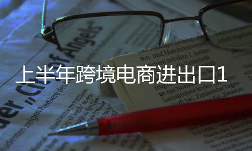 保健品“飞”入中国百姓家