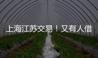 上海江苏交易！又有人借题发挥说卢伟想吸纳赵继伟，杨鸣绝不答应