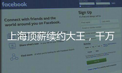 那也需要辽篮同意才行