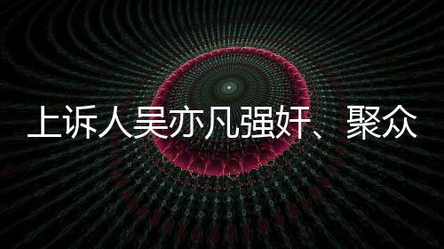 本案将依法择期宣判