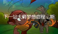 快排公司十年历程，霸屏兔 seo 的崛起与坚守