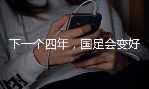 年国中国队成员在比赛后合影