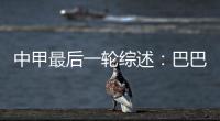 快排公司十年历程，霸屏兔 seo 的崛起与坚守