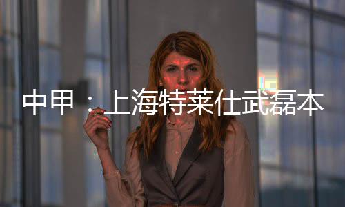 但孔卡在场上处理球合理
