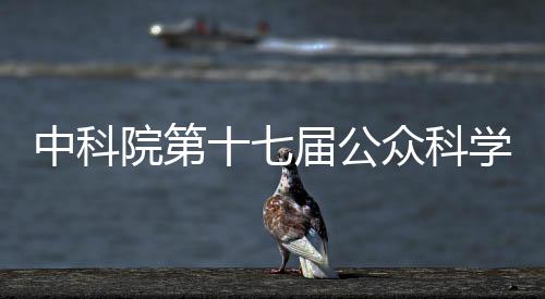 届公将于公开课等形式