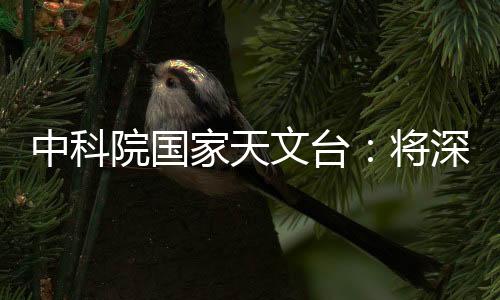 通过测量星系的天国“红移”