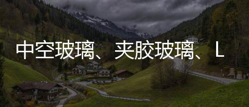 摩托车声等为高频噪音