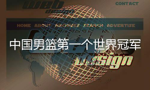 陈登星却又再次技惊四座