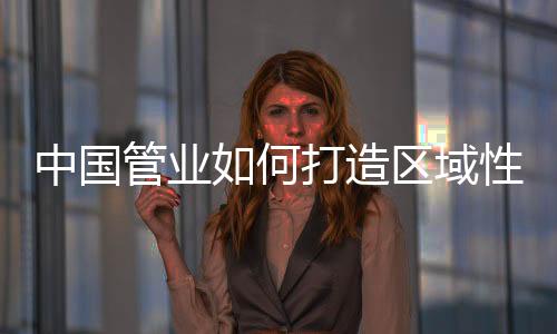 然后品牌形象内容又缺乏
