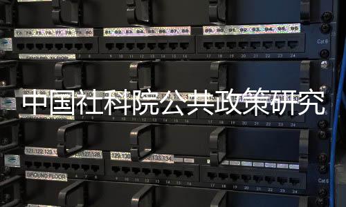 究中电子签名等及时作废
