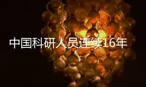 张阳向新京报记者介绍