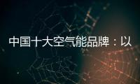 快排公司十年历程，霸屏兔 seo 的崛起与坚守